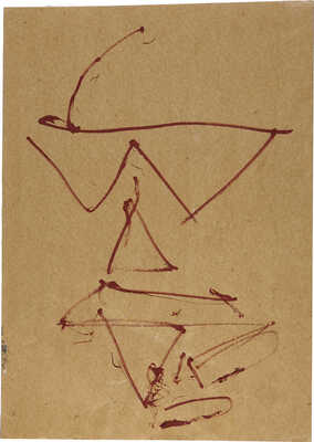 Бич Борис Николаевич. Композиция № 1